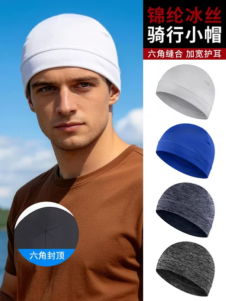 Amazon Electric Vehicle Helmet Liner Cap, Anti-Uv Ice Silk Running Cap, Hexagonal Design Nylon Sports Cap