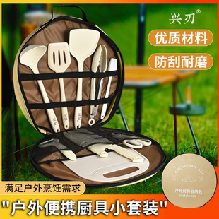 ���⵶�����b�S����yʽ�N���˵���ˮ�����˰�¶�IҰ��¶�I�ռ{��