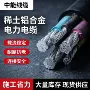 铠装输配电电力市政电缆