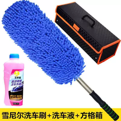 car brush — Car cleaning tools - blue-chenille-car-wash-brush-wax-checkered-box
