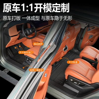 modification TPE car floor mat accessories: Modelə uyğun ayaqaltı