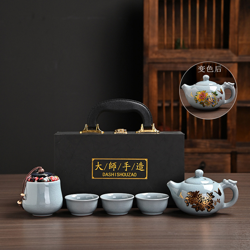 Ruyao Travel Tea Set, Outdoor Portable Small Set, Changes Color When Exposed to Hot Water, Car-Mounted Small Gifts for Customers, Customized Tea Making