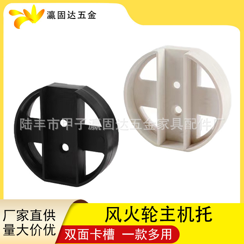 Xiguda Hardware Main Chassis Bracket Computer Host Holder Hot Wheels Round Holder Host Holder Wheel Holder
