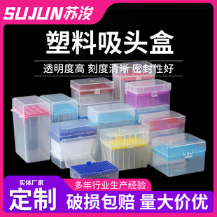 ���^��10Ul100Ul200Ul1ml5ml10ml60/96/100�ט��^���������^��