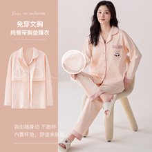 春棉睡衣女带胸垫长袖2025新款开衫可外穿时尚印花全棉家居服套装