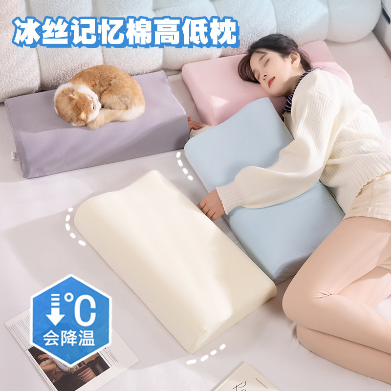 夏アイスシルククールスローリバウンドベッドサイドシングルウェーブメモリ枕深い睡眠寮ホームゼロ圧力枕|undefined