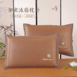 夏季冰丝凉席枕套夏天48x74cm藤席枕头套内胆厂家批发凉枕席家用