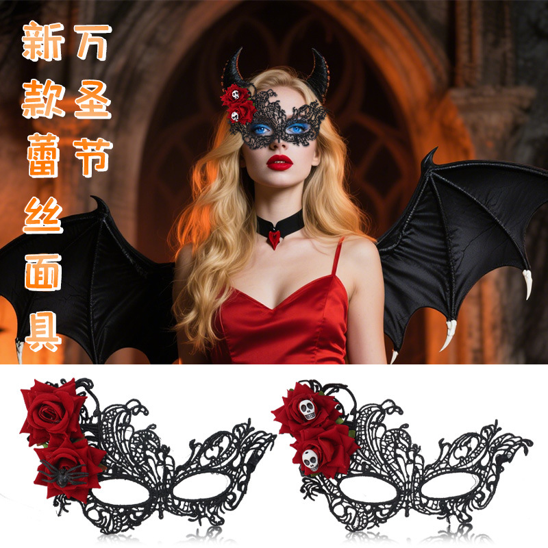 Nuevo estilo transfronterizo Halloween máscara de encaje de alta gama dos rosas decoración máscara de media cara accesorios de fiesta de disfraces