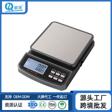 家用防水小型厨房电子秤高精度烘焙食物称量器具家用多功能厨房秤