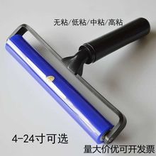 粘尘CB贴膜CA软胶清洁硅胶粘尘P无尘车间胶辊滚筒O滚轮除尘压滚轮