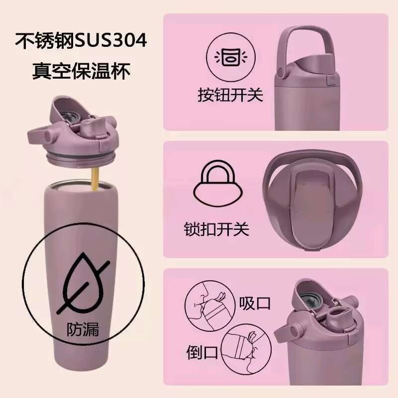 定制owala同款30oz手提手水果杯双饮大容量304保温杯简约便携车载|undefined