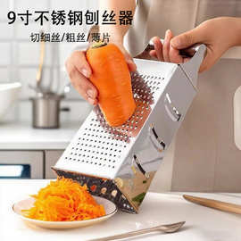 不锈钢刨丝器擦丝器多功能切菜器厨房切丝神器萝卜土豆丝擦丝器