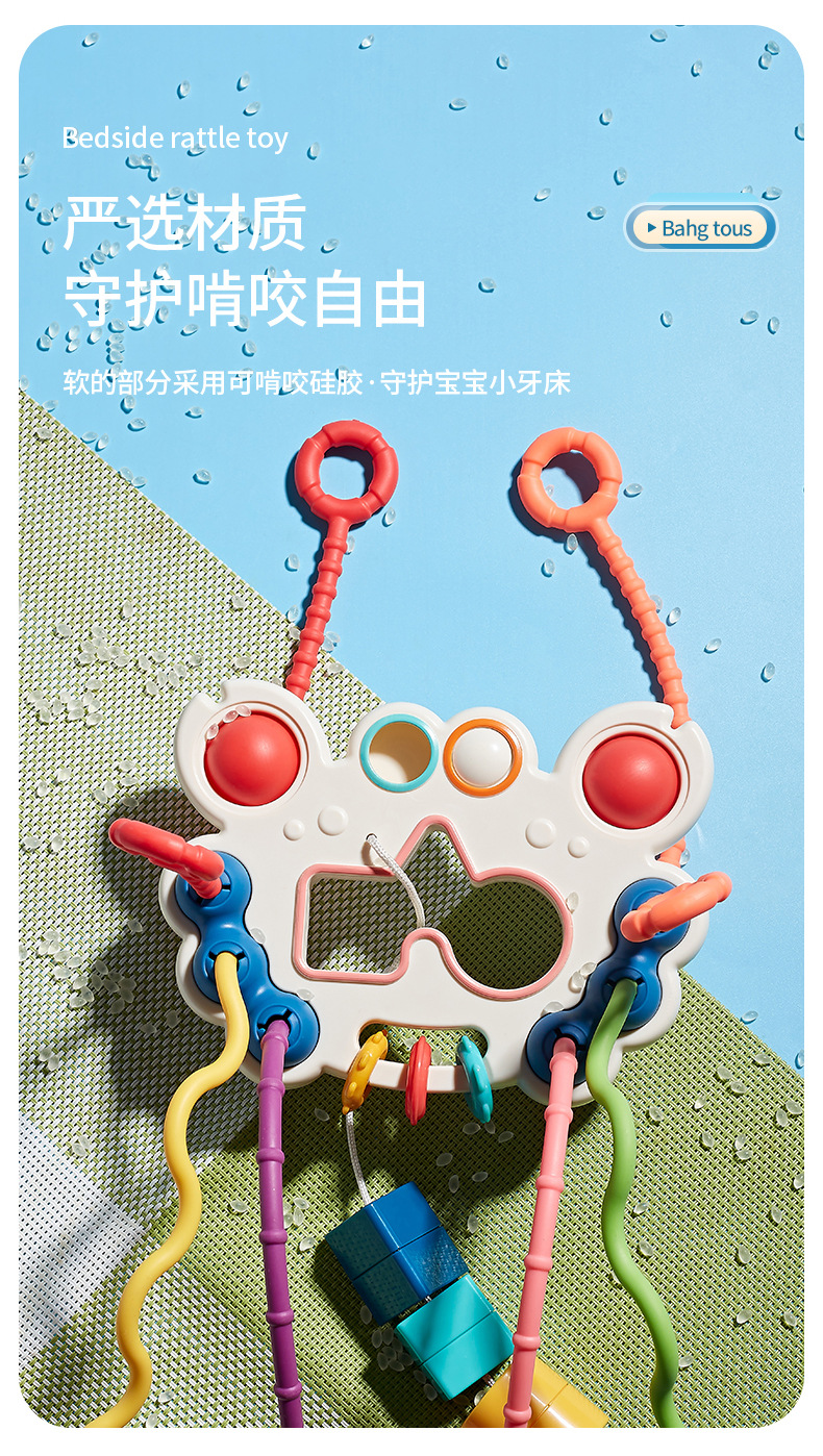 螃蟹拉拉乐切片_08