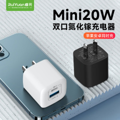 GaN小型氷充電器二重充電器PD20W汎用充電器q12306 w充電器3c充電ヘッド