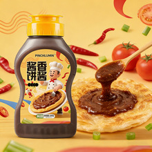 酱香饼酱228g鸡蛋灌饼酱 手抓饼酱 卷饼 甜辣酱家用原味香辣味