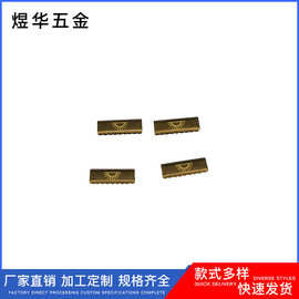 4.5x16有牙U型绳带头织带尾夹 金属绳带头带齿马仔扣可按要求设计