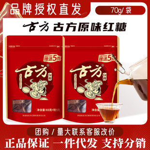 �ŷ�ԭζ�t��65g+5g���b�ŷ��ֹ��ϼt�ǉK���̋����Ӽt���������l