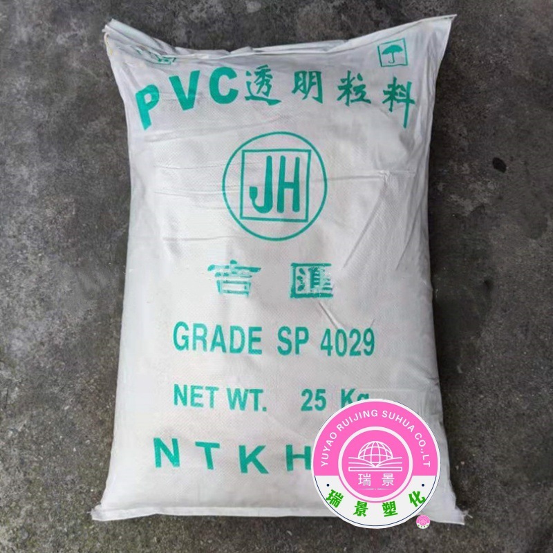 PVC 82075 南通吉汇 透明级85度 电子电器汽车部件 输血软胶 包覆