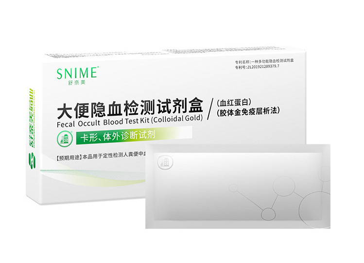 舒奈美私护个护系列产品大全医用医刻美团外用|undefined