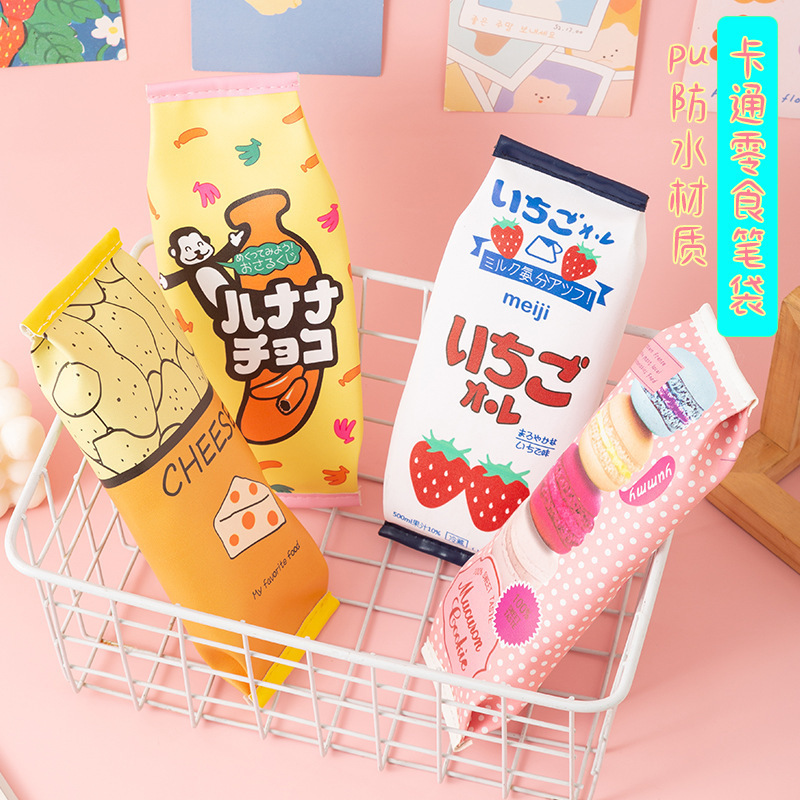 小学生奖励小礼品实用一二年级创意小奖品儿童盲盒文具开学季礼物|undefined