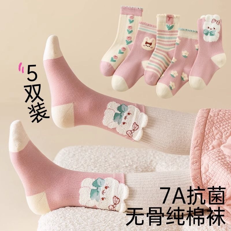 Girls' cotton socks, spring and autumn, mid-calf style, cute cartoon bunny princess lace trim, autumn and winter children's cotton socks for baby girls.