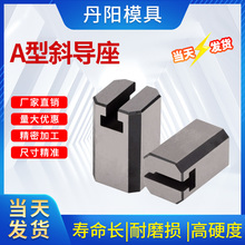 DY Y41Aģ��A��б���T�ۻ��� б��b�û���о�M��B�͵�ꖻ��_��