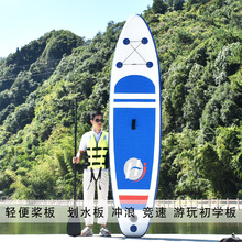 站立式槳板SUP充氣沖浪板滑水板划水板趴漿板皮划艇充氣船