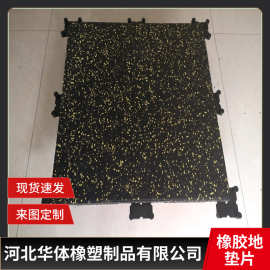 运动地胶地垫减震塑胶地板健身房重力区防滑防震