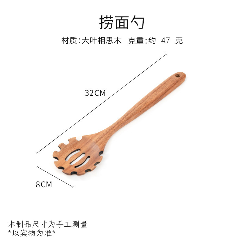 大葉アカシア木の長い柄のスプーンの木製のスプーンは鍋のシャベルの調理器具の木の小さいスプーンにくっつかないで、スプーンをすくいます。|undefined