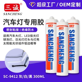 密封胶;复合型胶粘剂;导热油