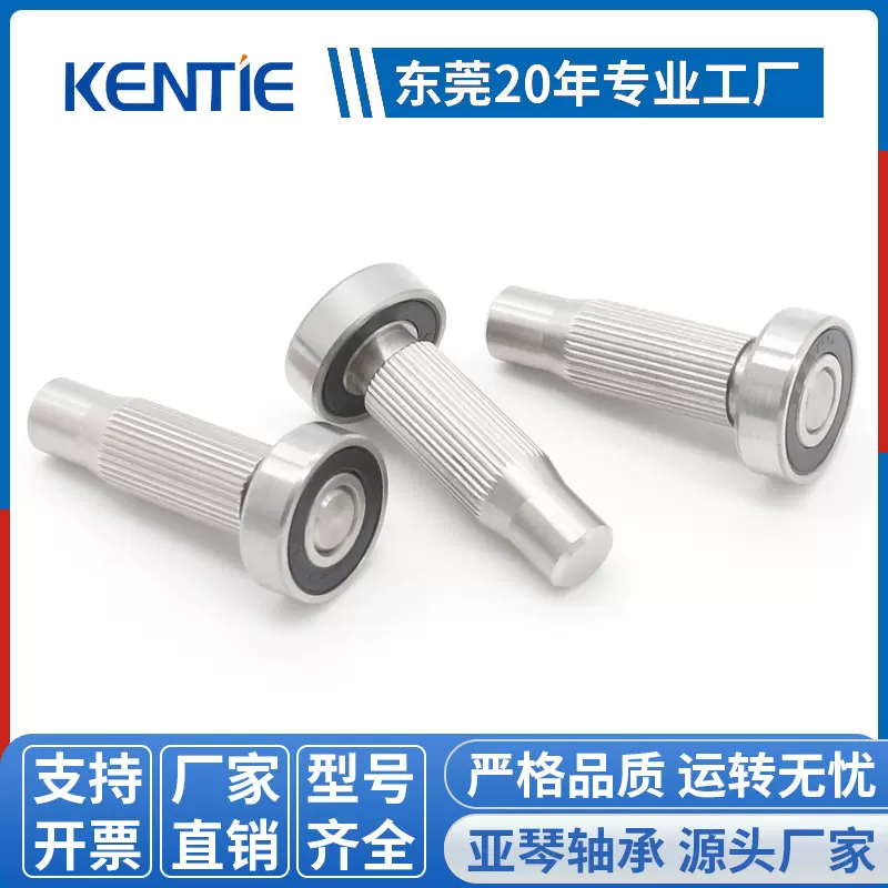 轴承695RS组合件五金零配件非标深沟球轴承厂家批发支持来图生产