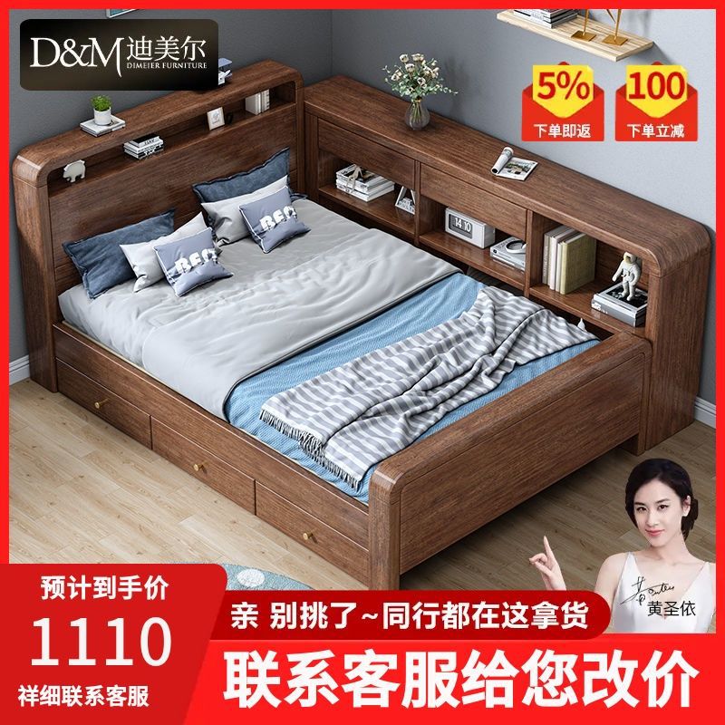 Solid Wood Children's Bed 1m Single Bed for Small Apartments 1.2m Storage Bed for Boys and Girls Student Bed with Bookshelf