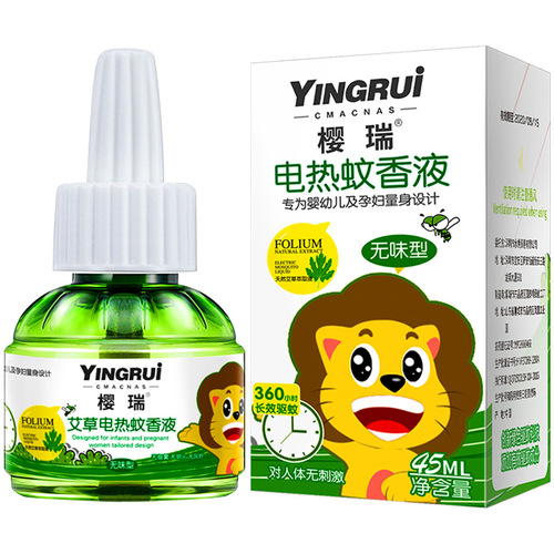 Yingrui unscented mosquito coil liquid mother and baby electric mosquito coil baby electric mosquito coil liquid electric heating mosquito coil electric mosquito coil wholesale