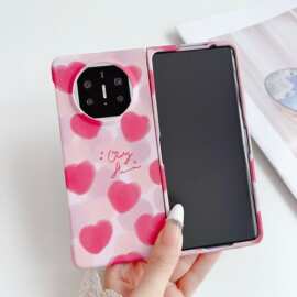 简约粉色小爱心荣耀Magic V2保护套创意S2左右折叠水贴硬壳适用