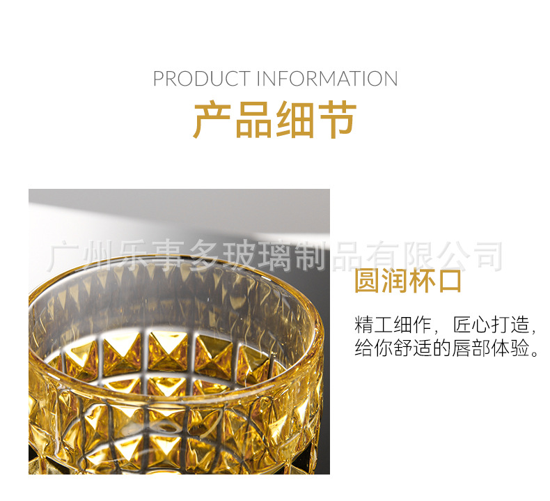 金边威士忌杯_09.jpg