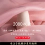 加密无光刺绣双曲欧根纱