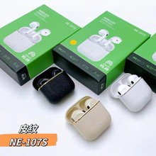 NE-107S TWS蓝牙耳机 立体声无线适用于苹果安卓手机通用蓝牙耳机