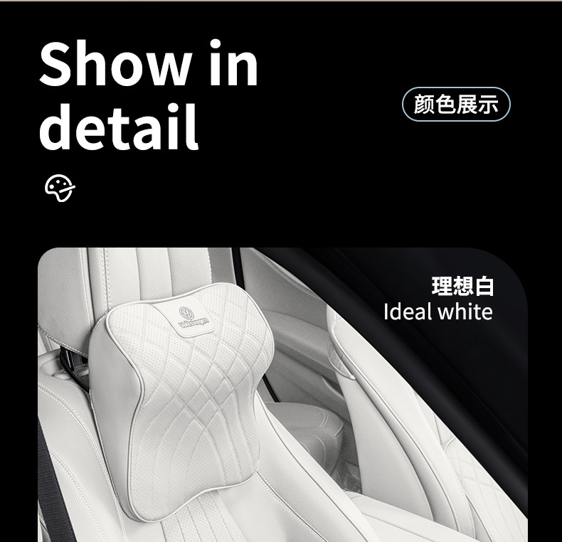 Suitable for Volkswagen Headrest Lavida Magotan Tiguan L Tanyue Sagitar Neck Pillow Lumbar Cushion Car Interior Supplies