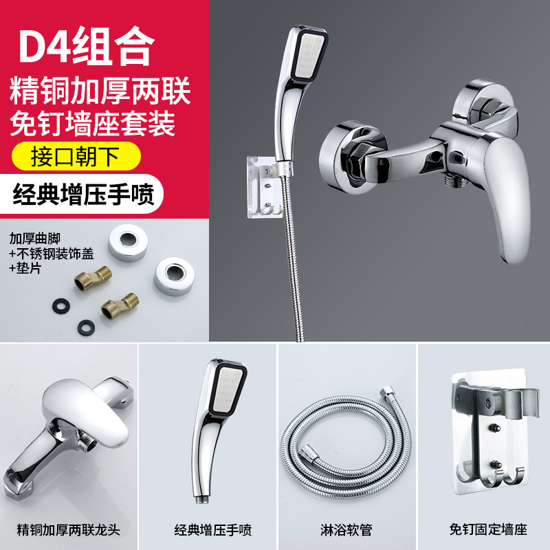 Válvula mezcladora de cobre Ingeniería de la escuela baño simple traje de baño grifo de la bañera del hogar a prueba de explosiones de dos juntas grifo de la ducha