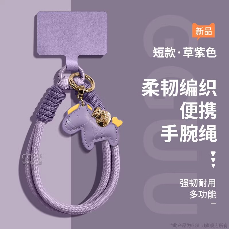 New Year Pony Pendant Cotton Phone Case Lanyard Wrist Keychain Bag Anti-Lost Lanyard Sturdy Portable Lanyard