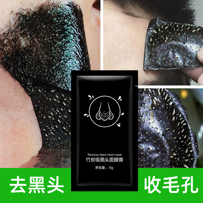 Bamboo Charcoal Blackhead Acne Removing Nose Patch Clean pores Gentle Tear Mask Oil Control Removing nose patch remove blackheads