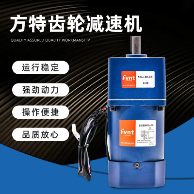 方特FVNT调速/定速/单相/三相精密型齿轮减速电机可替代JSCC精研|ms