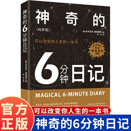 儿童读物;社科生活;文具贴纸
