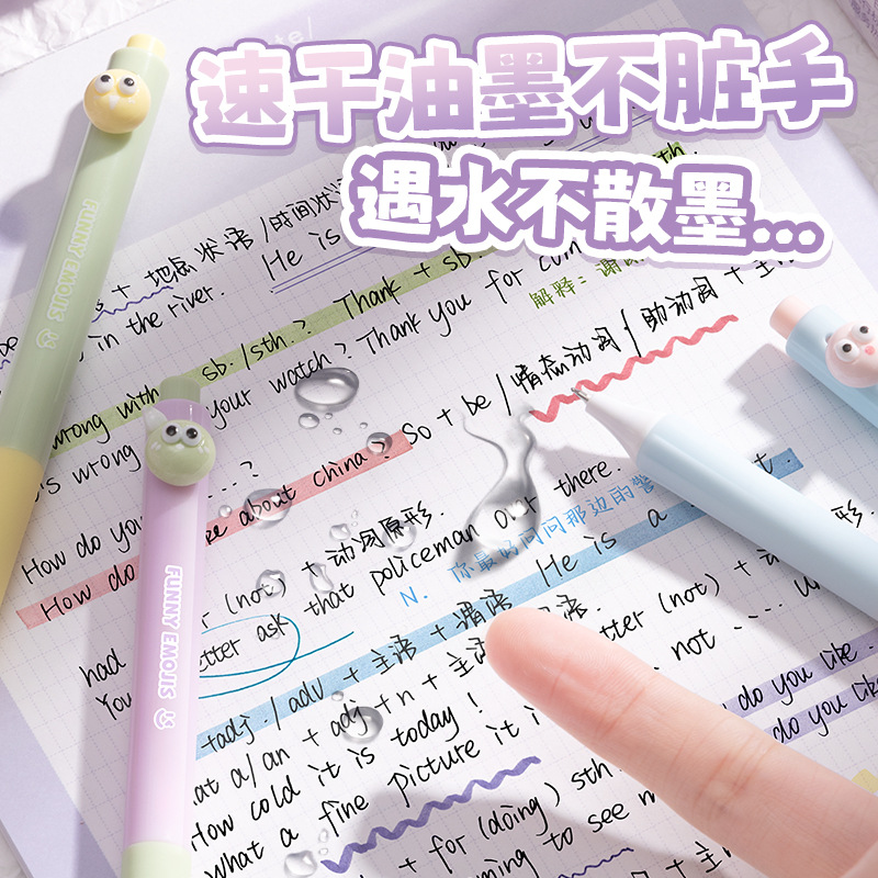 Kaba Bear Presione el bolígrafo de neutrones de secado rápido, el bolígrafo de preguntas de cepillado de examen de estudiante de dibujos animados st0.5 bolígrafo de salto bolígrafo negro bolígrafo de carbono