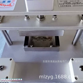 其他电子制造;充磁机;磁选设备