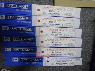 Eye Iwasaki M22-L42Sxcp Metal Halogen Light Can Be Used for Coating Hardened