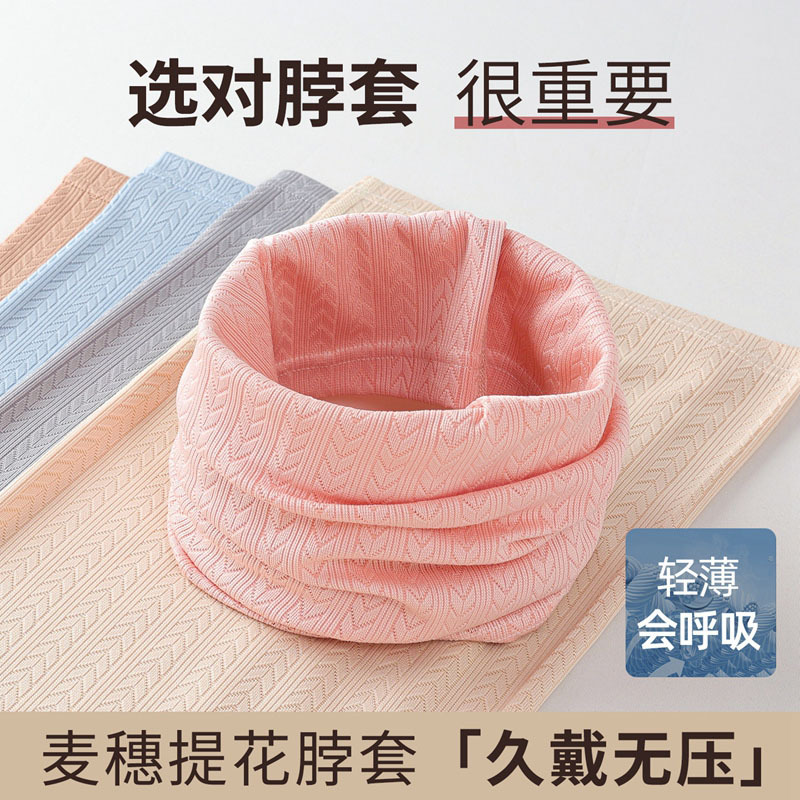 Women's lightweight, breathable, high-elasticity neck scarf with wheat ear jacquard design, solid color hollow-out scarf, new summer style