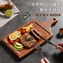 ��̴ľţ�ŲͱP ���ͱP һ������ ʳƷ�����|