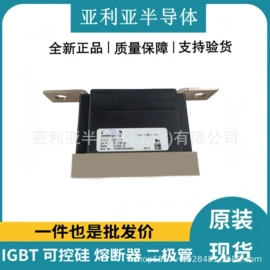 IGBT模块;集成电路;普通晶闸管
