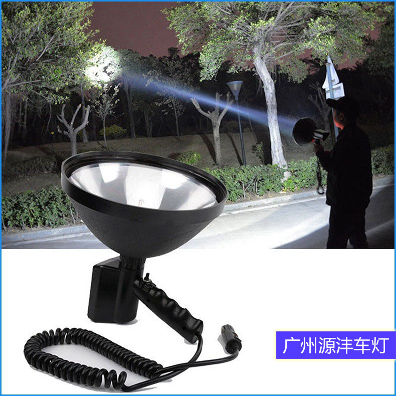 Hid Xenon 9inch Handheld Lamp 12V35W High-Brightness Outdoor Search Spotlight Car Road Maintenance Inspection Lamp